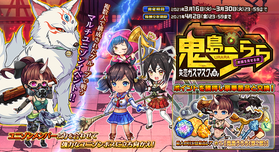 イベント348_2..png