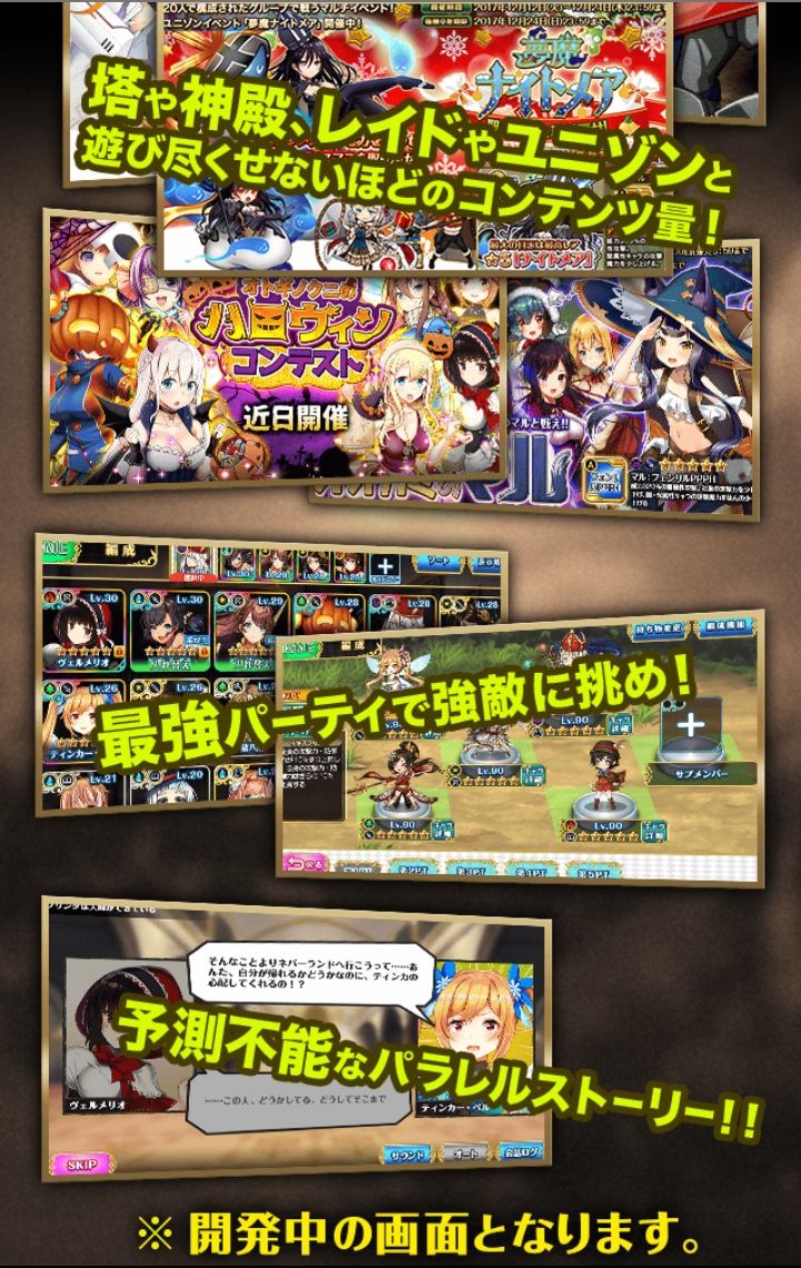 android_system_02.jpg
