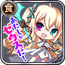 あたしがゼウスだ！