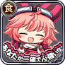 あなたが一緒で心強いな〜