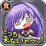 こっち来ないで〜っ！