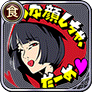 そんな顔しちゃ、だーめ