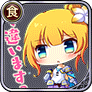 ち、違います