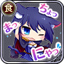 ちょっ、まっ、にゃっ