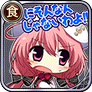べつにそんなんじゃないわよ！！