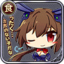 まったく……仕方のない子だな