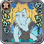 めっちゃ怖いかも