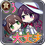 もう大丈夫