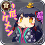 やだ、イケメン