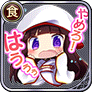 やめろ！はうぅ