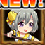 アカデミー_ハンナ_icon.png