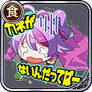 カネがないんだってばー！