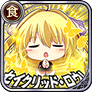 セイクリッド・ロウ！