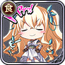 ドヤァッ！