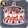 ピュルテ特製1周年ケーキ