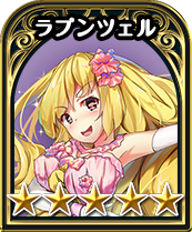 ラプンツェル_icon.png