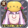 リスクは負いませんよ