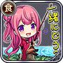 一緒にどう？