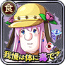 我慢は体に毒です