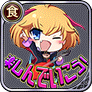 楽しんでいこう！