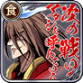次の戦いがアタシを呼んでいる