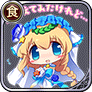 着替えてみたけれど…