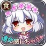 運命感じちゃう