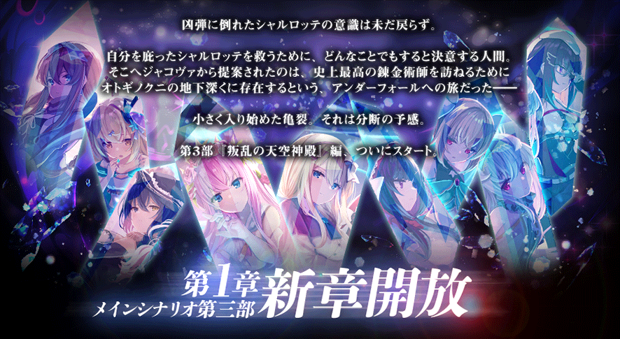 Part3_Chapter1.png