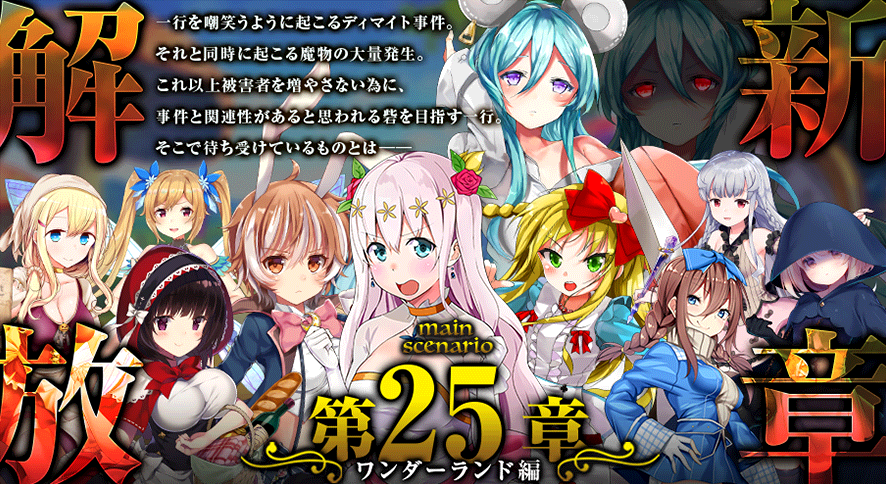 Chapter25.png