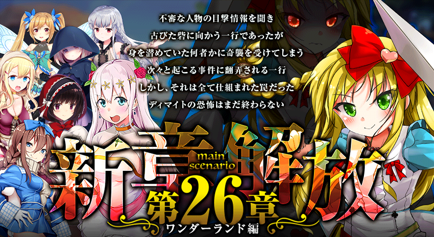 chapter26.png