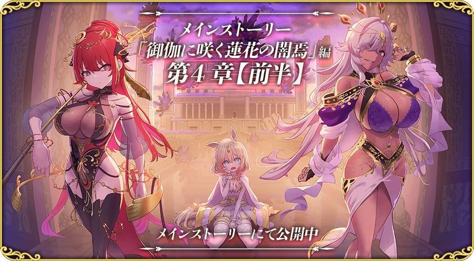 Part9_Chapter4-1.jpg