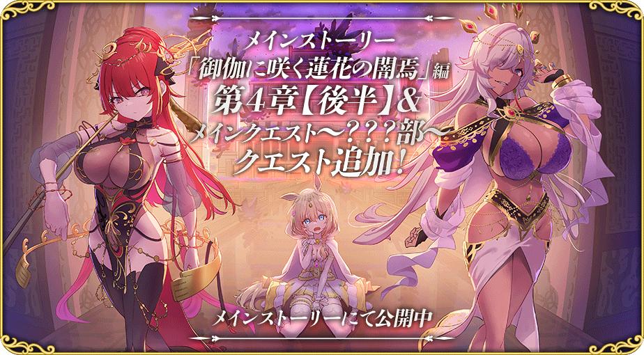 Part9_Chapter4-2.jpg