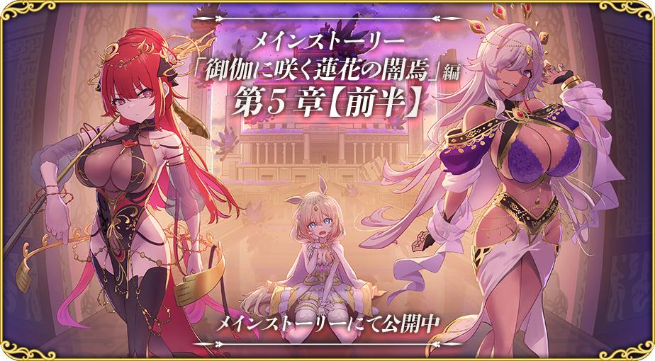 Part9_Chapter5-1.jpg