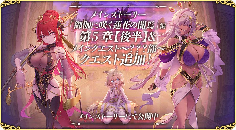 Part9_Chapter5-2.jpg