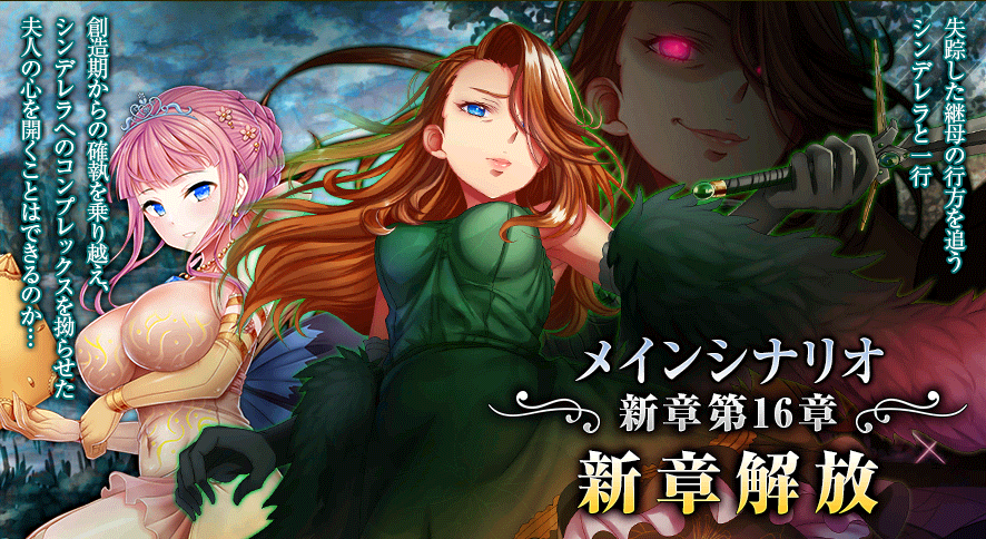 chapter16.png
