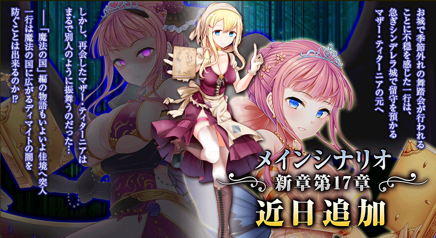 chapter17.png