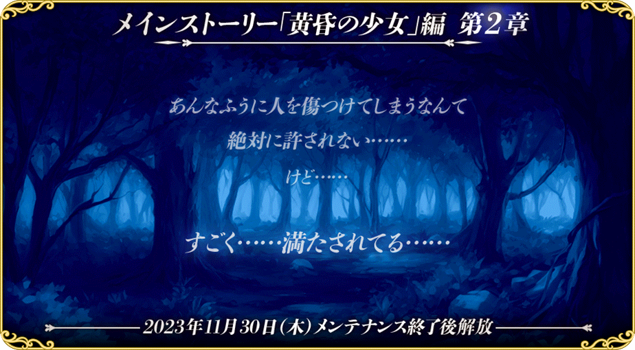 Part4_Chapter2.png