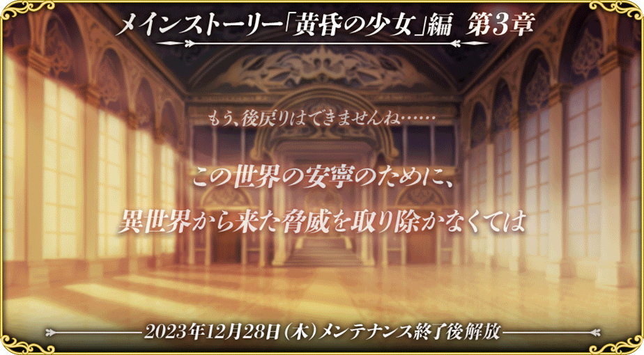 Part4_Chapter3.png