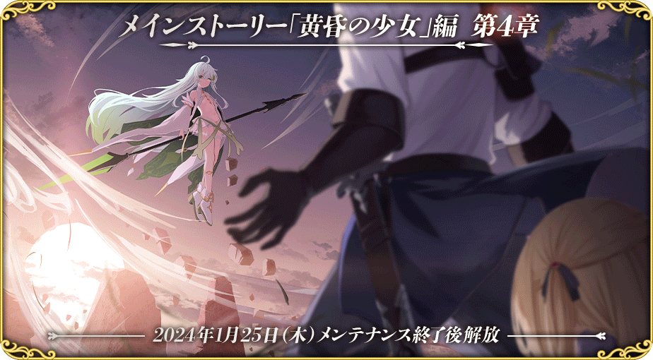 Part4_Chapter4.png