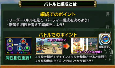 academy_help02.png