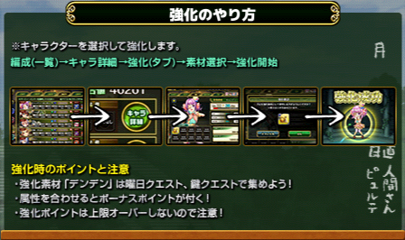 academy_help03.png