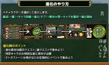 academy_help04.png