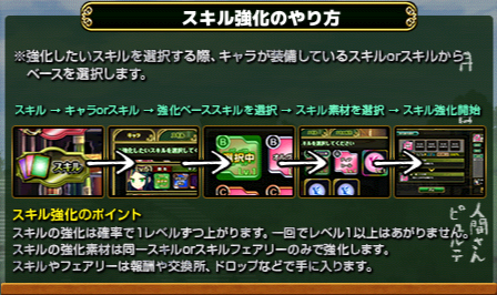 academy_help06.png