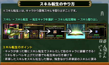 academy_help07.png