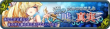 event_herumesu_banner.png