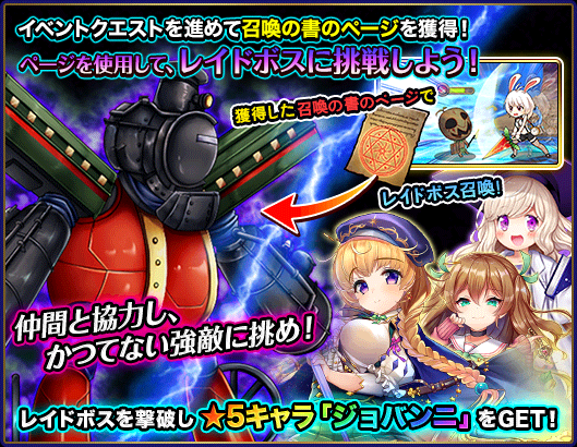 event103_tutorial_1.png