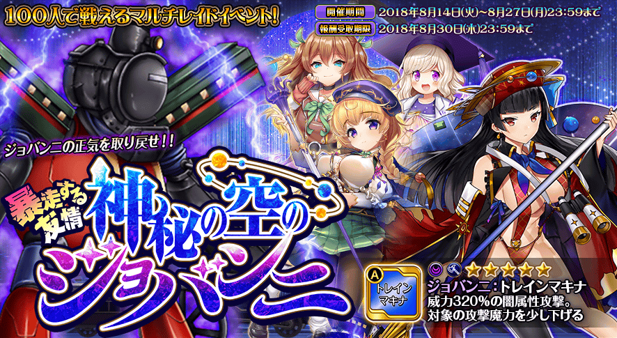 イベント103.png