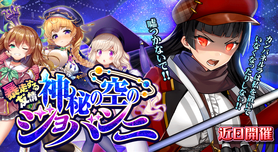 イベント103_preview.png