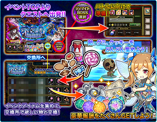 event104_tutorial_2.png