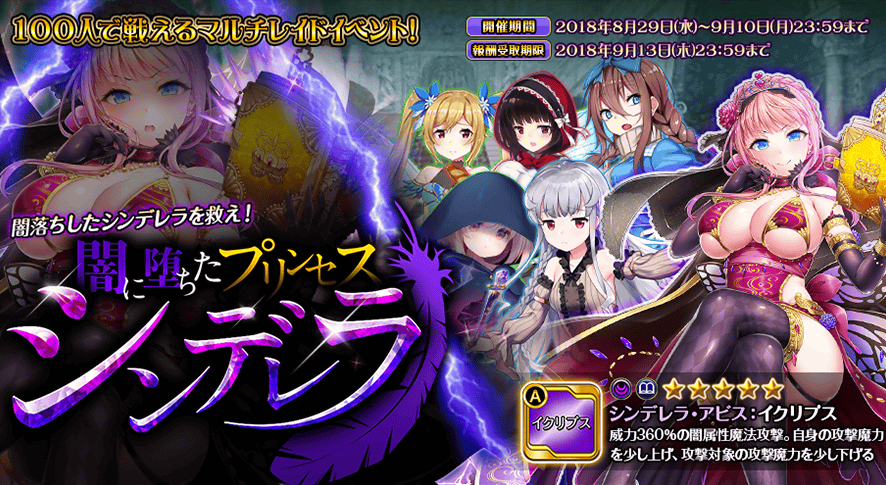 イベント107.png